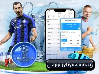 九游体育 APP